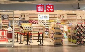 名创优品心得体会7篇