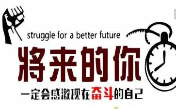 《名人传》读书心得优秀5篇