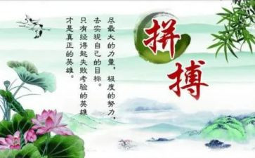 中外名人故事读后感最新8篇