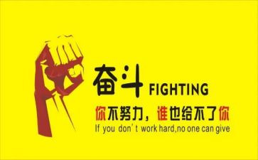 名人专的读后感7篇