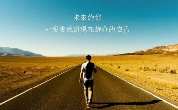对名人传的心得体会8篇