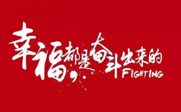 《名人传》读书心得通用7篇