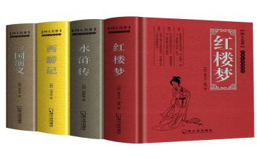 名著导读西游记教案7篇
