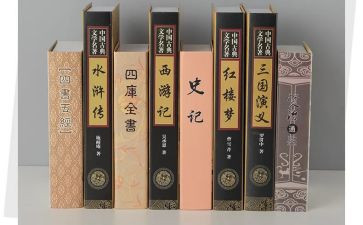 写名著读后感的作文7篇