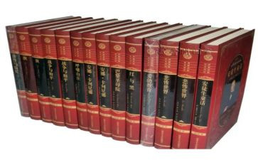 名著的读书心得最新5篇