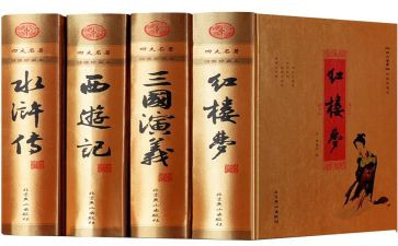 名著阅读心得体会800精选8篇