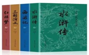 名著的读书心得模板7篇