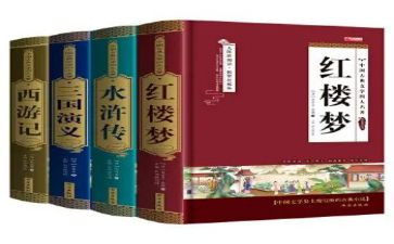 阅读教育名著心得体会7篇