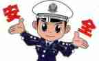 公安民警工作总结6篇