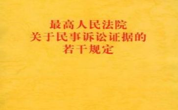 民事再申请书优秀6篇