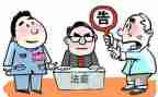 民事再申请书5篇