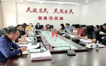 民政社区工作计划参考8篇