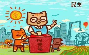 2024年民主评议个人总结5篇