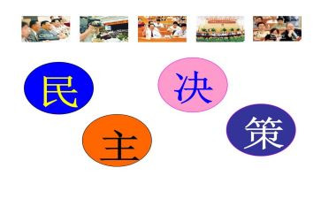 年度民主评议个人总结5篇