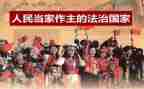 政治民主心得体会5篇