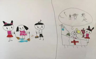 米小圈的心得6篇