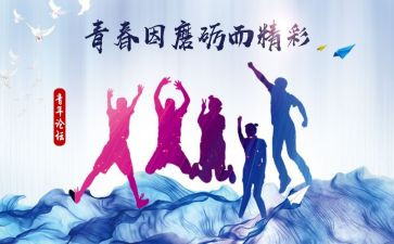 磨砺的作文5篇