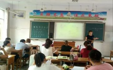 数学观摩课堂心得5篇