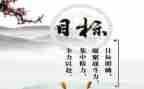新目标,新打算作文5篇