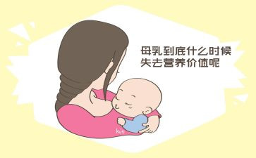 母乳喂养周的活动方案5篇
