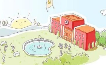 感恩母校小学演讲稿最新7篇