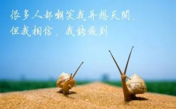 最难忘的人300字作文优秀8篇