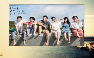 那些年那些事读后感推荐7篇