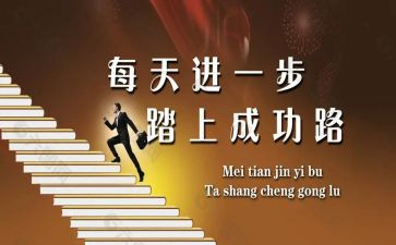 我尝试,我成功作文6篇