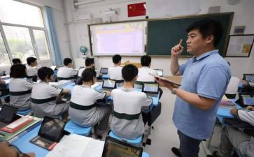 小学数学一年级上册教案6篇