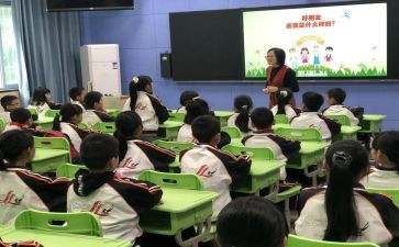 小学一年级班工作工作总结通用8篇