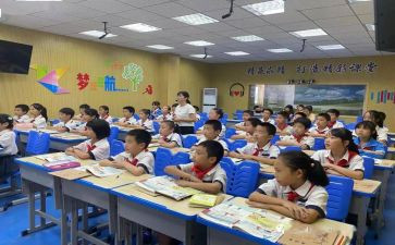 四年级读书心得最新6篇