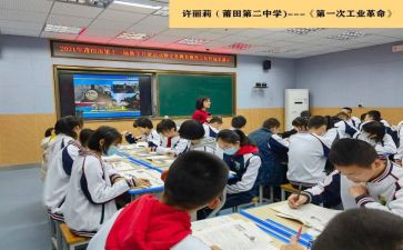 八年级上学期学期总结5篇