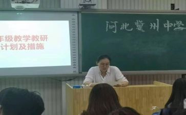 运动会四年级作文5篇