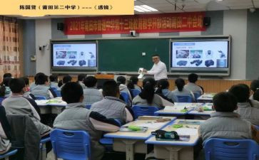 小学二年级周工作计划优质6篇