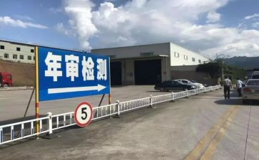 2024年学校年检自查报告模板6篇
