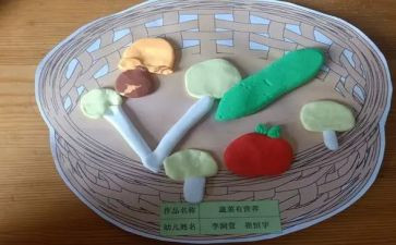 泥工区教案5篇