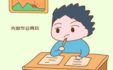 你是我的朋友的作文7篇