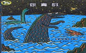 有你真好作文六年级优秀作文7篇