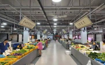 农贸市场市场调研报告8篇
