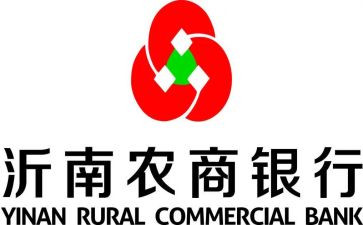 农商行2024年工作总结7篇