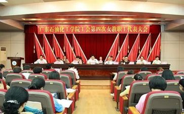女工会工作计划最新8篇