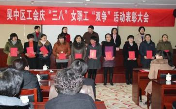 女工会工作计划通用6篇