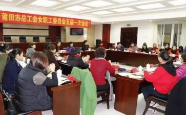 女工会工作计划5篇
