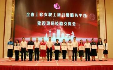 女工会工作计划参考7篇
