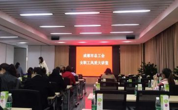 女工会工作计划范文5篇