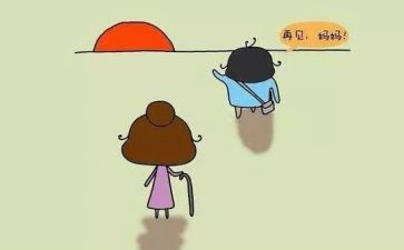 幼儿园上学期教学计划参考5篇
