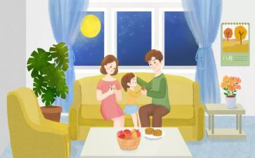 小学2024年上学期教学计划参考8篇