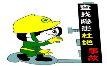 区隐患排查工作总结推荐6篇