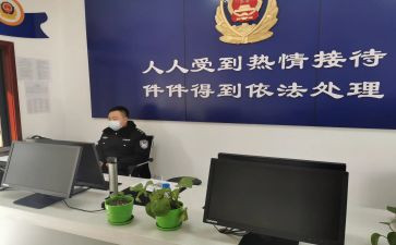 2024年派出所述职报告7篇