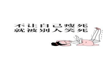 胖子作文600字8篇